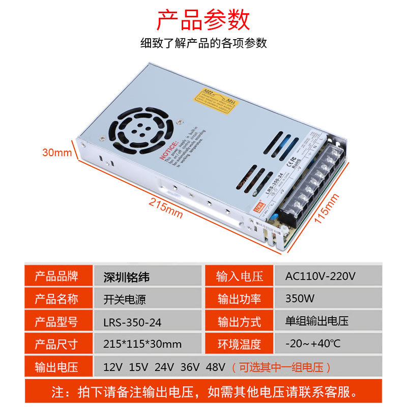 Серия LRS-350W 24В 15А / 12В 3 – обзор и цена 3D Printer Power Supply
